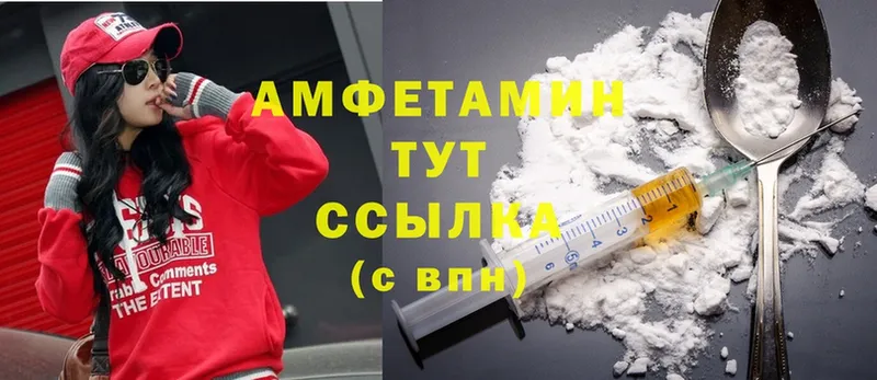 darknet формула  продажа наркотиков  Зуевка  Amphetamine 97% 